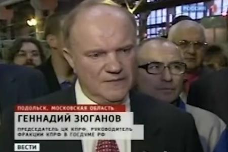 "Вести" ("Россия-1"): Лидер КПРФ Г.А.Зюганов обсуждал проблемы "оборонки" в подольском КБ имени Льва Кошкина