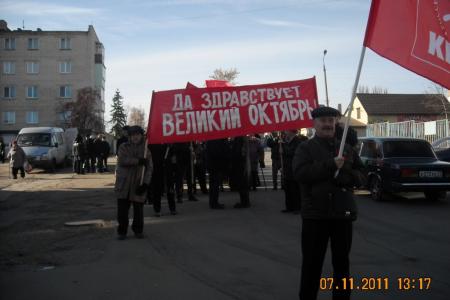 Шествие и митинг в Ефремове (Тульская обл.), посвящённые 94-летию Великого Октября. Фоторепортаж