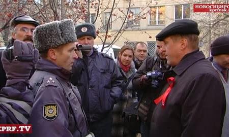 Видео. Великий Октябрь — не отменить! Пять тысяч новосибирцев вышли на демонстрацию под красным Знаменем Победы