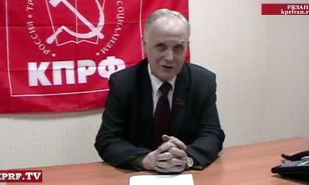 Видео. Рязанские провокаторы снова отличились...