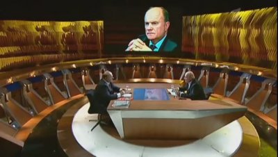 Дискуссия  Г.А.Зюганова с В.В.Познером на Первом канале ТВ: На улице пахнет порохом и надо дружить с левыми