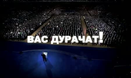 Видео. У каждой власти и каждого времени свои достижения
