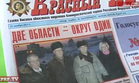 Видео. Лидер регионального списка А.А. Кравец в Томске