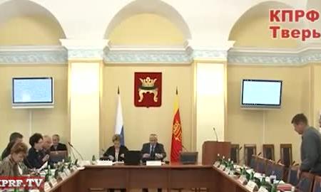 Видео. Тверь: Коммунисты добьются возвращение права избирать мэра гражданам!