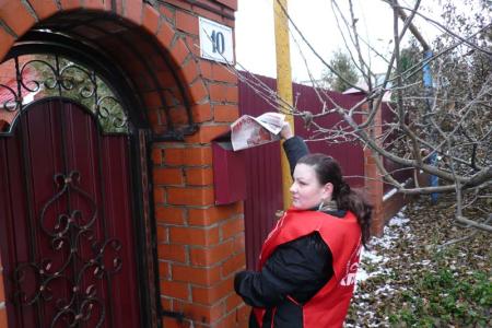 Белгородская область: в городе Корочи состоялась акция «Красные в городе»
