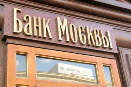 Экс-президент "Банка Москвы" обещает доказательства причастности Медведева к захвату банка