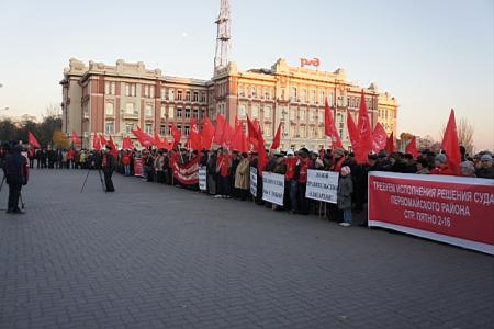 Да здравствует Революция! Великий Октябрь на Дону