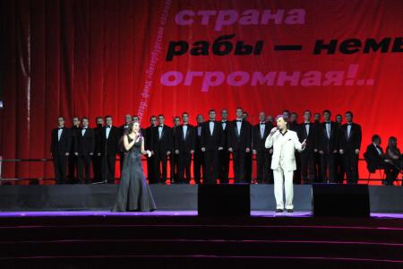 Вставай, страна огромная! В городе трех революций в СК «Юбилейный» состоялся митинг-концерт КПРФ