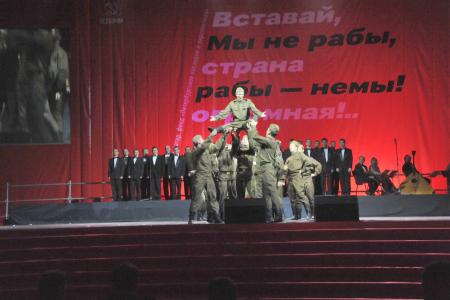 Вставай, страна огромная! В городе трех революций в СК «Юбилейный» состоялся митинг-концерт КПРФ