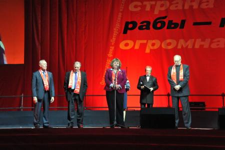 Вставай, страна огромная! В городе трех революций в СК «Юбилейный» состоялся митинг-концерт КПРФ
