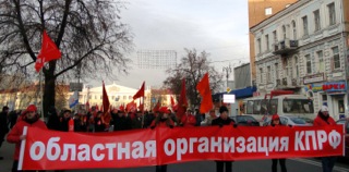 Праздник Великого Октября в Курске