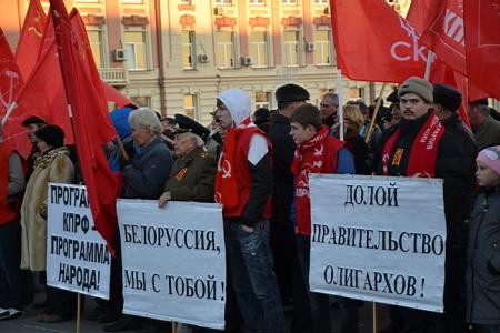 Да здравствует Революция! Великий Октябрь на Дону