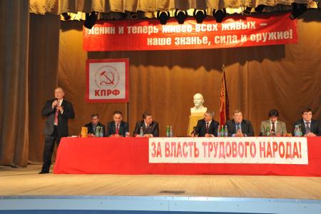 Г.А. Зюганов: Наша задача – завоевать большинство! Состоялась рабочая поездка лидера КПРФ в Подольск и Климовск