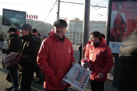 Moskprf.ru: В Москве прошла акция "Красные в городе"