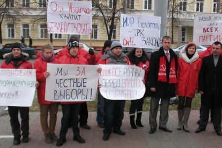 От слов к делу: белгородские комсомольцы пикетируют избирком и местные СМИ