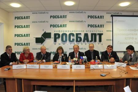 Г.А. Зюганов в Санкт-Петербурге: Мы готовы взять на себя ответственность за страну!