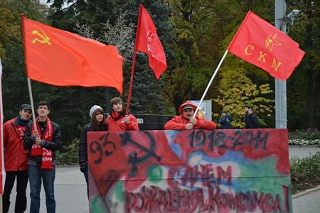 Ростовская область: Комсомол отметил свое 93-е день рожденье