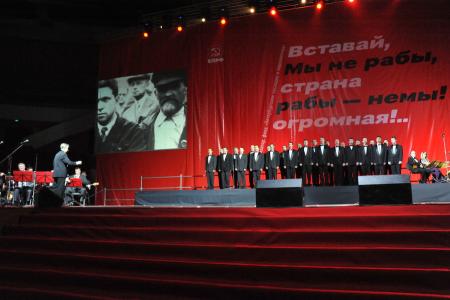 Вставай, страна огромная! В городе трех революций в СК «Юбилейный» состоялся митинг-концерт КПРФ