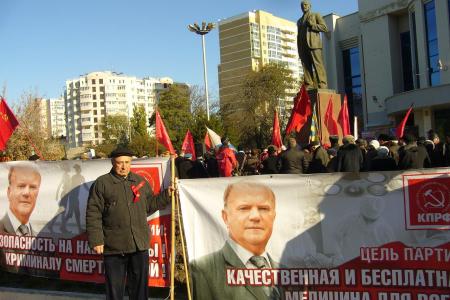 Краснодар: Нас ждет заря нового Октября