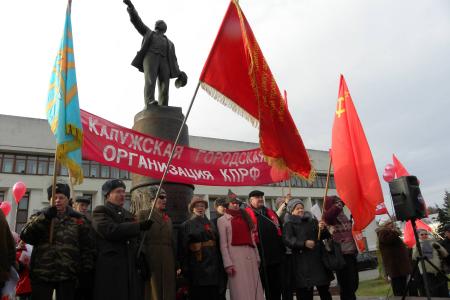 7 ноября митинг в Калуге прошел на «Ура!»