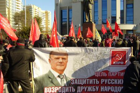 Краснодар: Нас ждет заря нового Октября