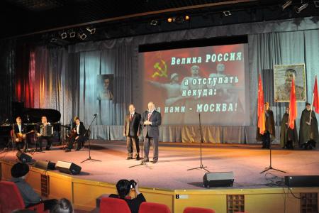 Велика Россия – а отступать некуда! Г.А. Зюганов принял участие в торжественных мероприятиях КПРФ на Поклонной горе, посвященных 70-летию победы под Москвой