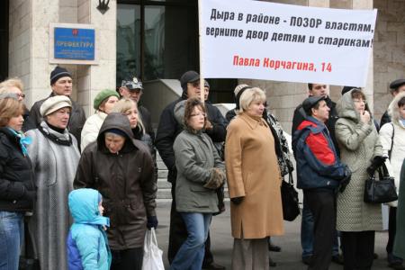 Москва. Митинг против точечной застройки состоялся у префектуры Северо-Восточного округа