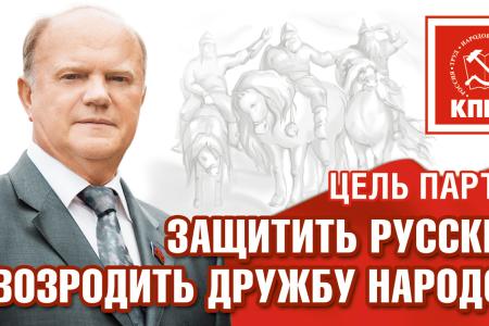Moskprf.ru: Очистим Москву от жуликов и воров. Билборды КПРФ на улицах столицы  