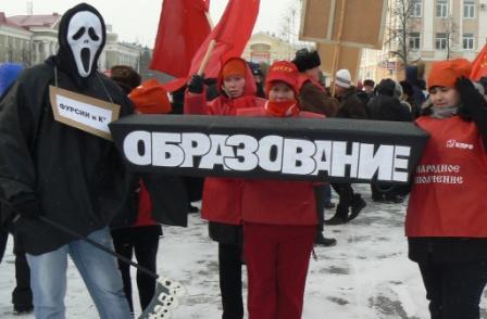 Курган. «Которые тут временные, слазь, кончилось ваше время!» Праздник Великого Октября в Зауралье