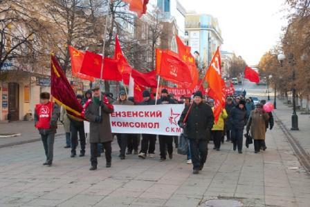 Пенза. Альтернатива «путинской своре»  – социализм! Мероприятия обкома КПРФ в годовщину Октябрьской революции