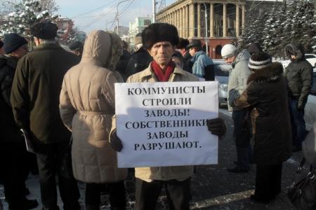 Коммунисты Красноярска и работники обанкроченного «Сибтяжмаша» провели пикет у здания администрации края