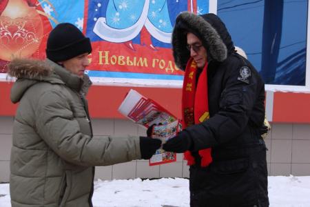 Акция «Красные в городе» состоялась в Магадане