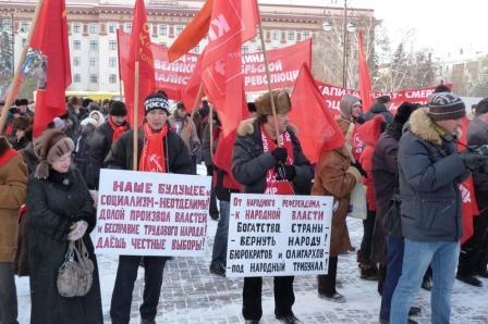 Коммунисты Тюмени отметили годовщину Великой Октябрьской революции  (Фоторепортаж)