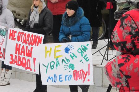 Свердловская область: На митинг КПРФ против олигарха Дерипаски в Краснотурьинске собралось около тысячи горожан