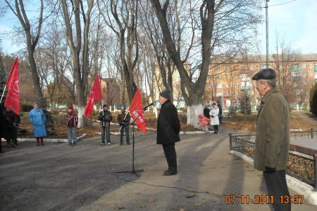 Шествие и митинг в Ефремове (Тульская обл.), посвящённые 94-летию Великого Октября. Фоторепортаж