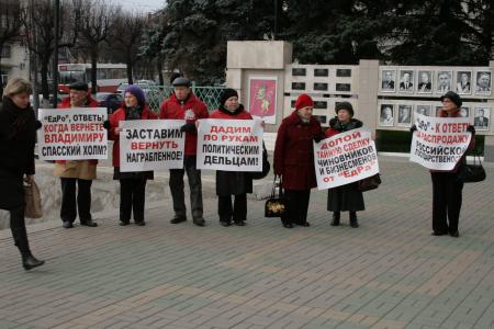 Подарок ко «дню народного единства»: Владимирские единороссы торгуют историей России 