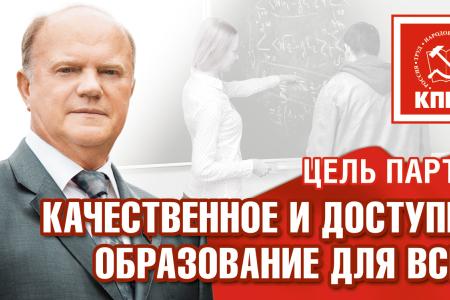 Moskprf.ru: Очистим Москву от жуликов и воров. Билборды КПРФ на улицах столицы  