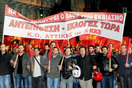 Компартия Греции: Выборы будут проходить в обстановке беспрецедентного террора  