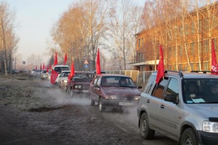 В Красноярском крае прошли мероприятия, посвященные 94-ой годовщине Великой Октябрьской социалистической революции