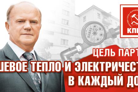 Moskprf.ru: Очистим Москву от жуликов и воров. Билборды КПРФ на улицах столицы  