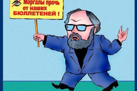 Нарушения законодательства допускают даже те, кто по должности обязан контролировать его соблюдение. Г.А. Зюганов направил телеграмму председателю ЦИК РФ Чурову