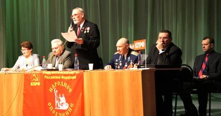 Курган: Конференция патриотических сил Зауралья потребовала отставки губернатора Богомолова
