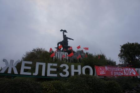 Репортаж о митинге ростовских коммунистов