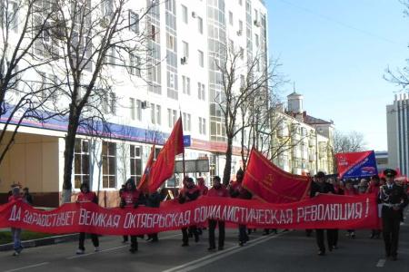 Празднование Великого Октября в Белгороде