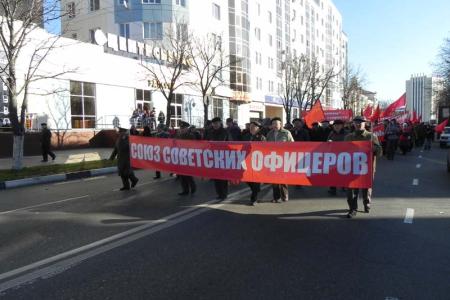 Празднование Великого Октября в Белгороде