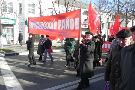 Празднование Великого Октября в Белгороде
