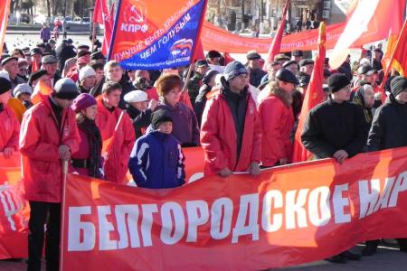 Празднование Великого Октября в Белгороде