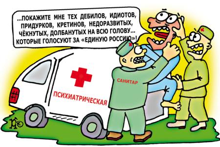 Подборка политических карикатур Константина Ганова