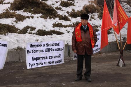 Камчатский край: Репрессии против коммунистов