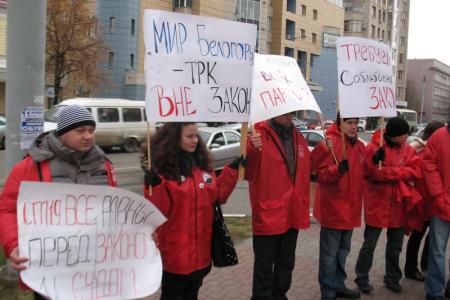 От слов к делу: белгородские комсомольцы пикетируют облизбирком и местные СМИ